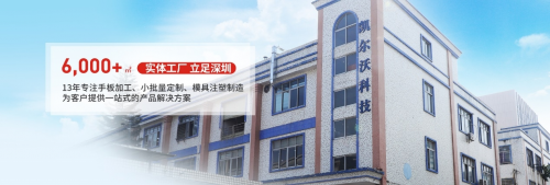 凱爾沃科技為客戶(hù)發(fā)展賦能，助力客戶(hù)不斷提升核心競(jìng)爭(zhēng)力